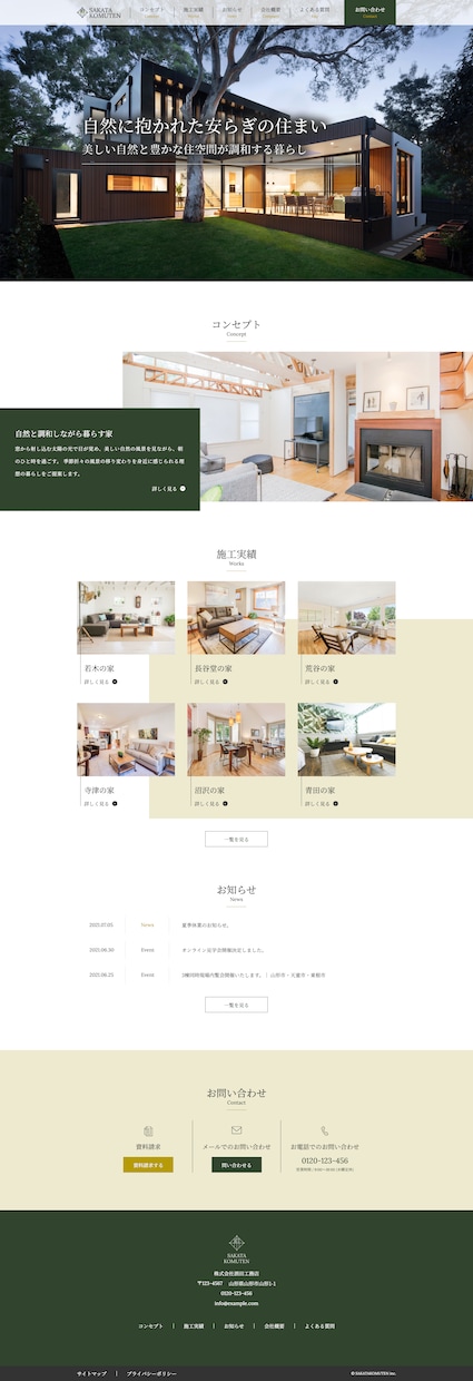 迅速なコーディング代行！デザイン通りに納品致します 現役名大生が送る高品質コーディング！（現存サイトの修正も可） イメージ2