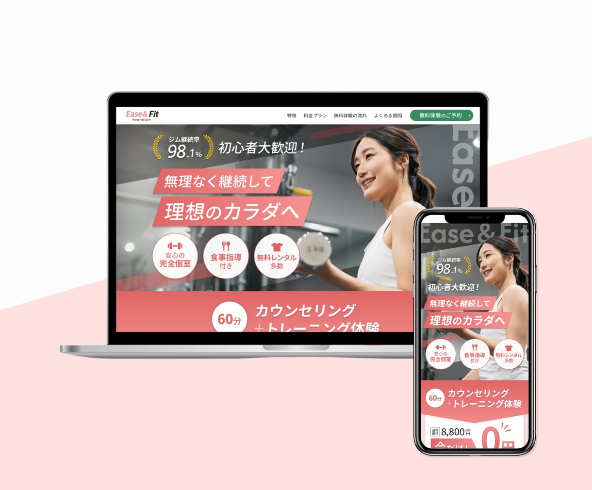 3名様限定！オリジナルデザインのLPを制作します ターゲットに刺さる魅力的なデザインをご提供！ イメージ5