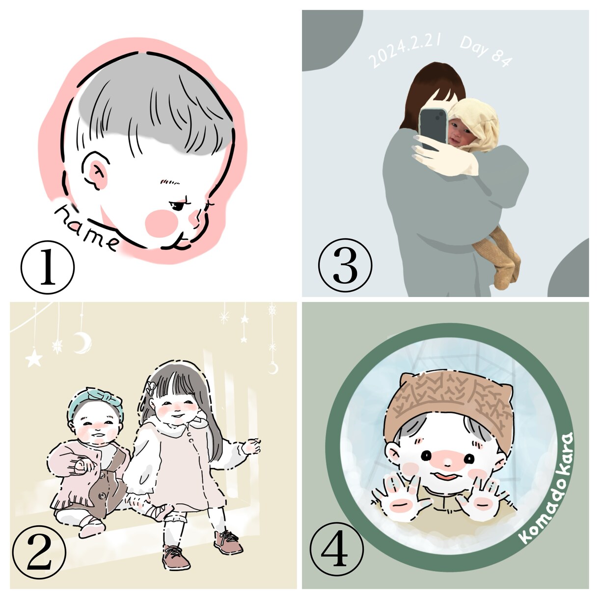 商用OK！ふんわりおしゃれなイラスト描きますます アイコン、挿絵、子供、家族、お好きな写真をイラストに！ イメージ2