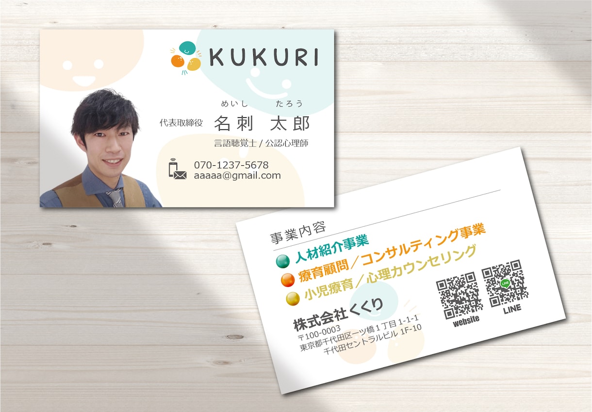 エグゼクティブな貴方に相応しいお名刺をお作りします お写真入りの印象的なお名刺を特別価格でご提供 イメージ7