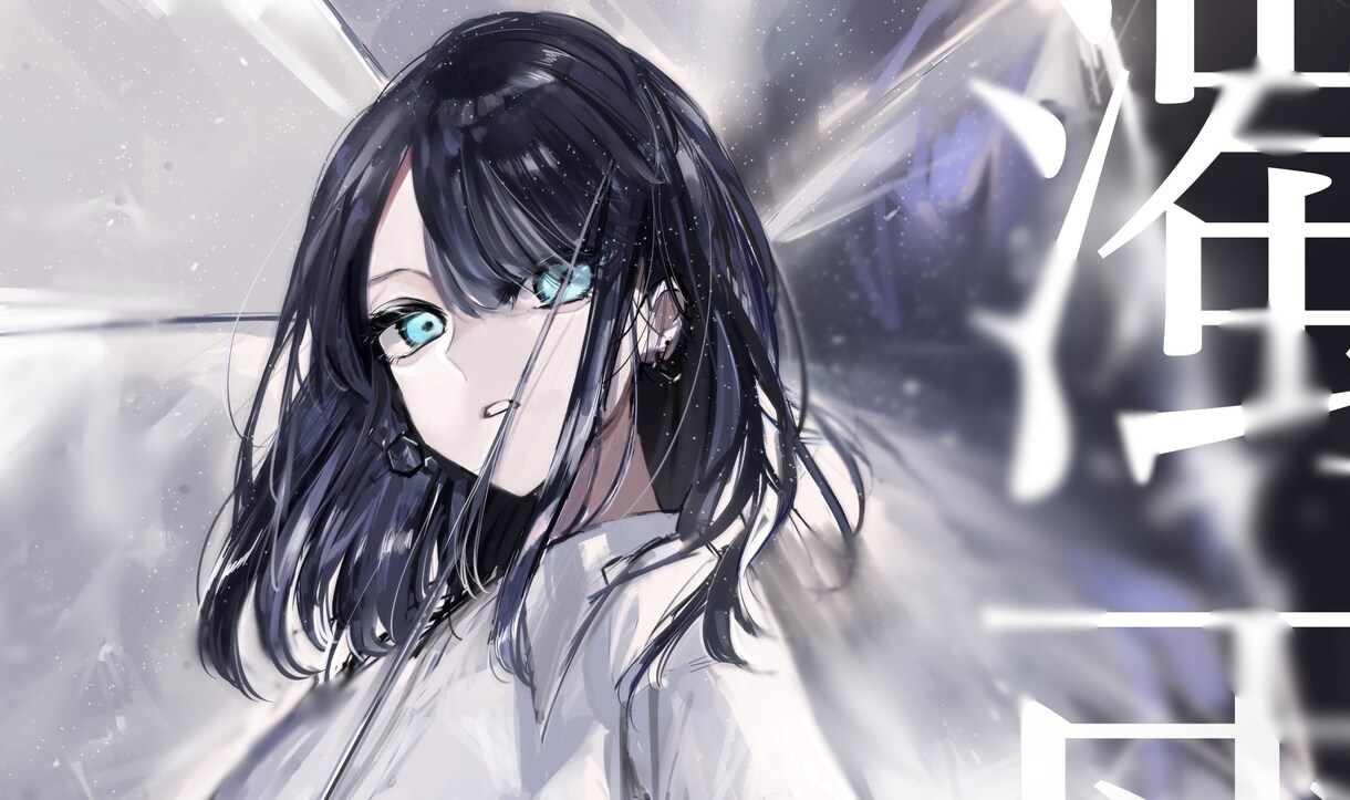 厚塗りで一枚絵描きます 趣味・鑑賞用、動画用などに。お気軽にお声掛けください。 イメージ1