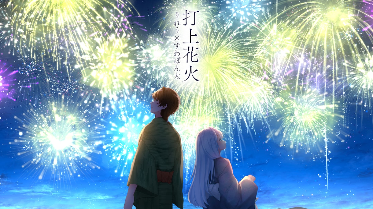 星空、青空などが中心の綺麗な背景イラストを描きます 空のイラストが得意です！MV等動画制作可能！ イメージ8