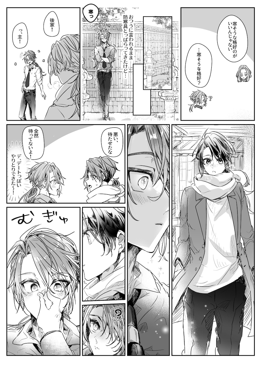 漫画・イラスト制作承ります あなたの理想を漫画やイラストにします！ イメージ8