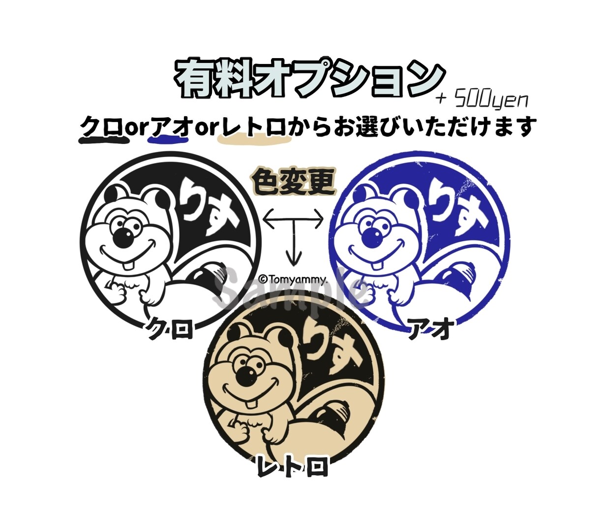 ハンコ風★動物アイコン提供いたします お名前などお好きな文字を加え、あなただけのスタンプに♪ イメージ9