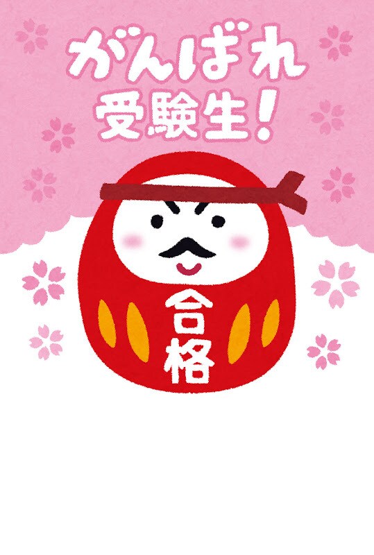 キャリコン２級技能士実技試験の模擬面接試験をします 口頭試問付き模擬面接試験で熟練レベルを目指す方を応援します イメージ1