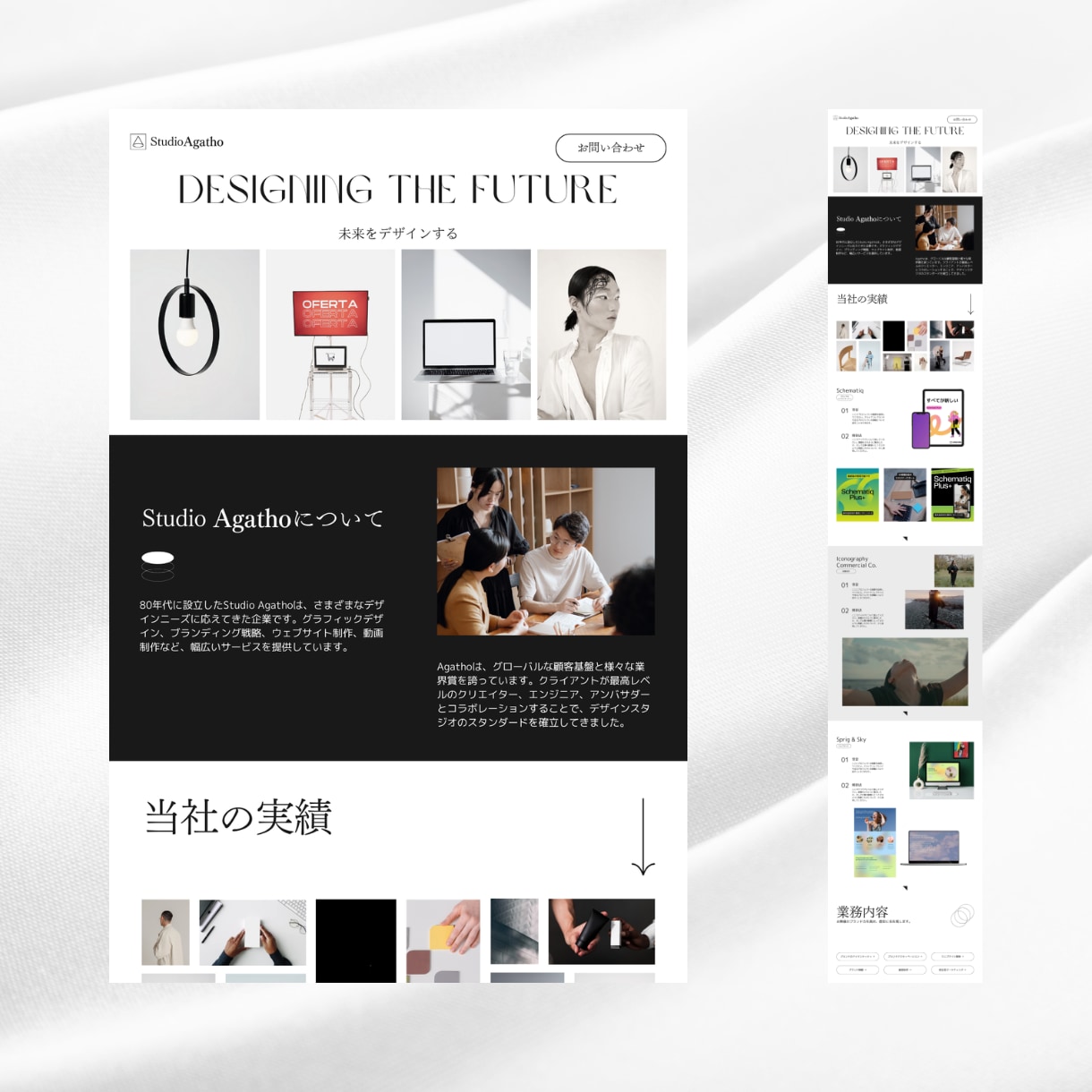 初心者でも安心｜集客できるHP作ります 初めてでもOK！集客動線まで設計までサポート イメージ2