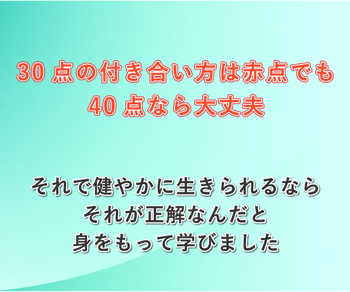 人間関係の悩み、元鬱サラリーマンが電話で聞きます 無視│職場│同僚│友達│知り合い│苦手な人│相談│知人 イメージ9