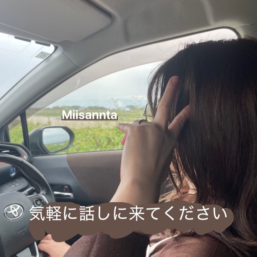 元ナースです。お時間が許す限りお話聞きます 一人で抱え込んでしまう前に話してください イメージ1