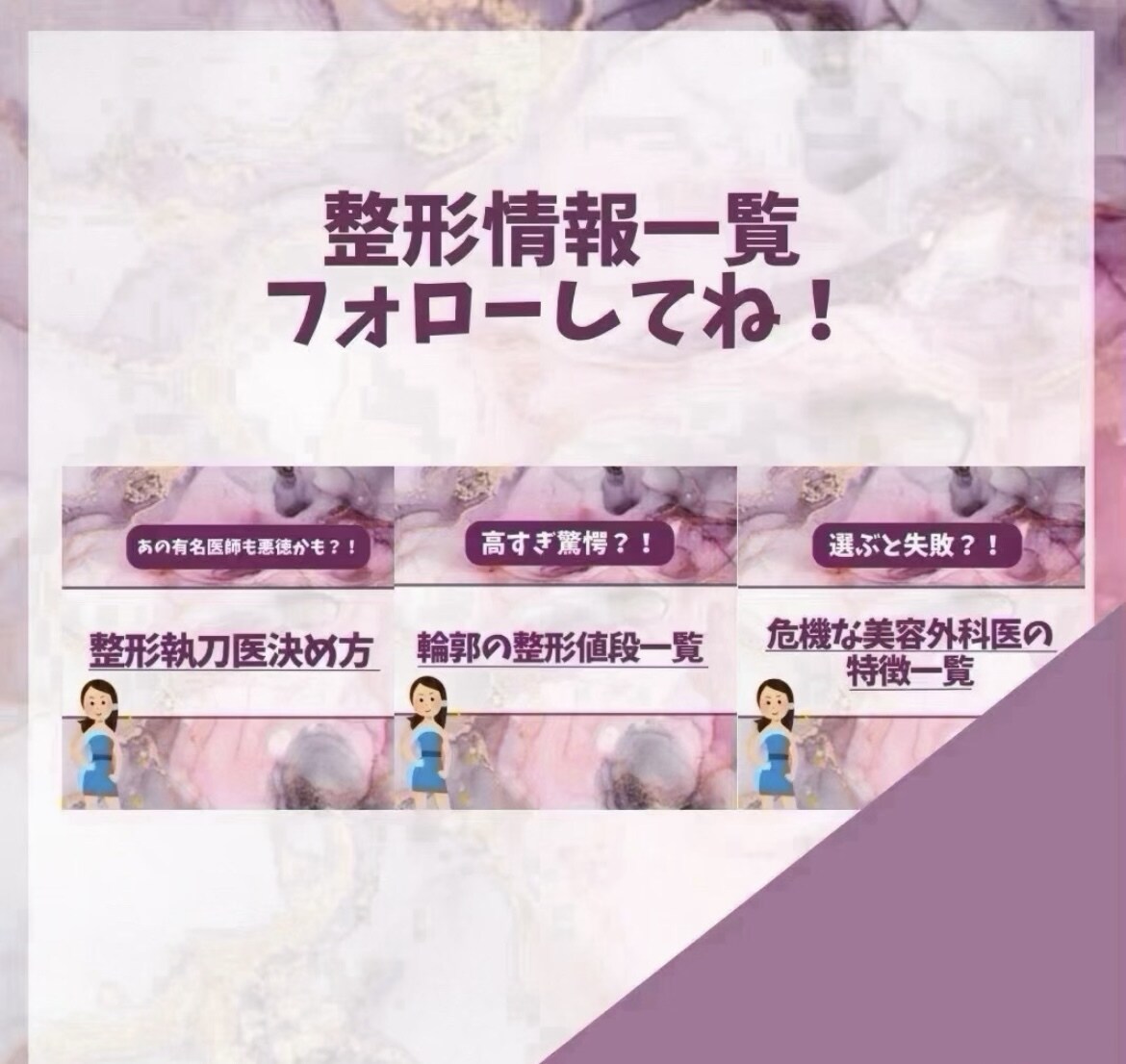 Instagramフィード投稿作成します Instagram運用経験を活かしてフォード投稿を作ります！ イメージ4