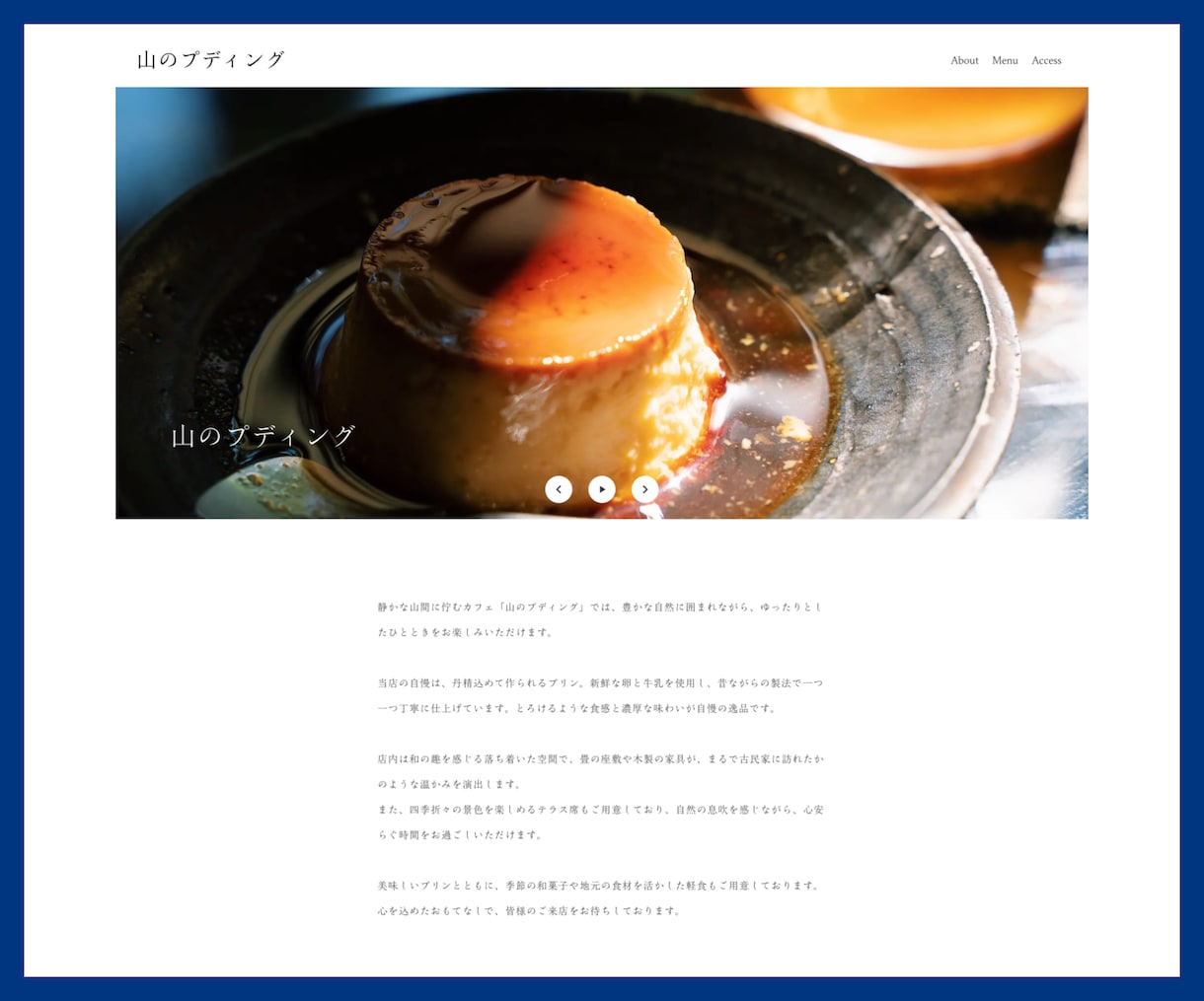初めてでも安心！STUDIOでHPを制作します シンプルかわいいデザインならお任せください イメージ2