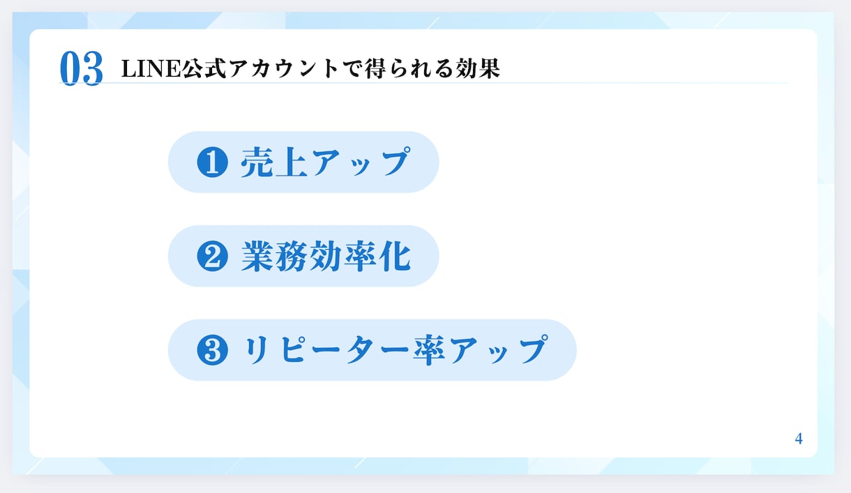 公式LINEアカウントの構築いたします 困りごとを解決する導線づくりをいたします！丸投げOK!! イメージ4