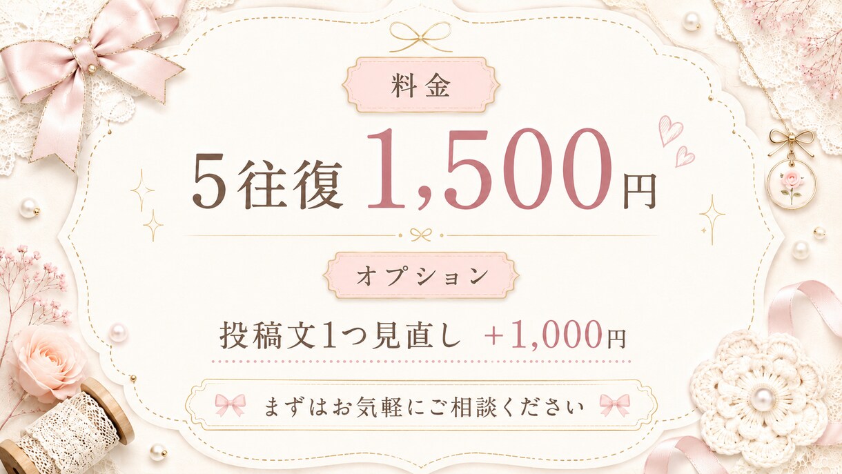 ハンドメイドが売れない原因を作家目線で整理します 作品・価格・SNSを見て改善点を3つご提案 イメージ8
