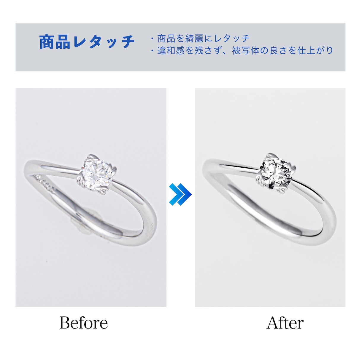 即納品可！現役レタッチャーが画像レタッチ対応します 人物・商品・風景など幅広いジャンルに対応します イメージ5