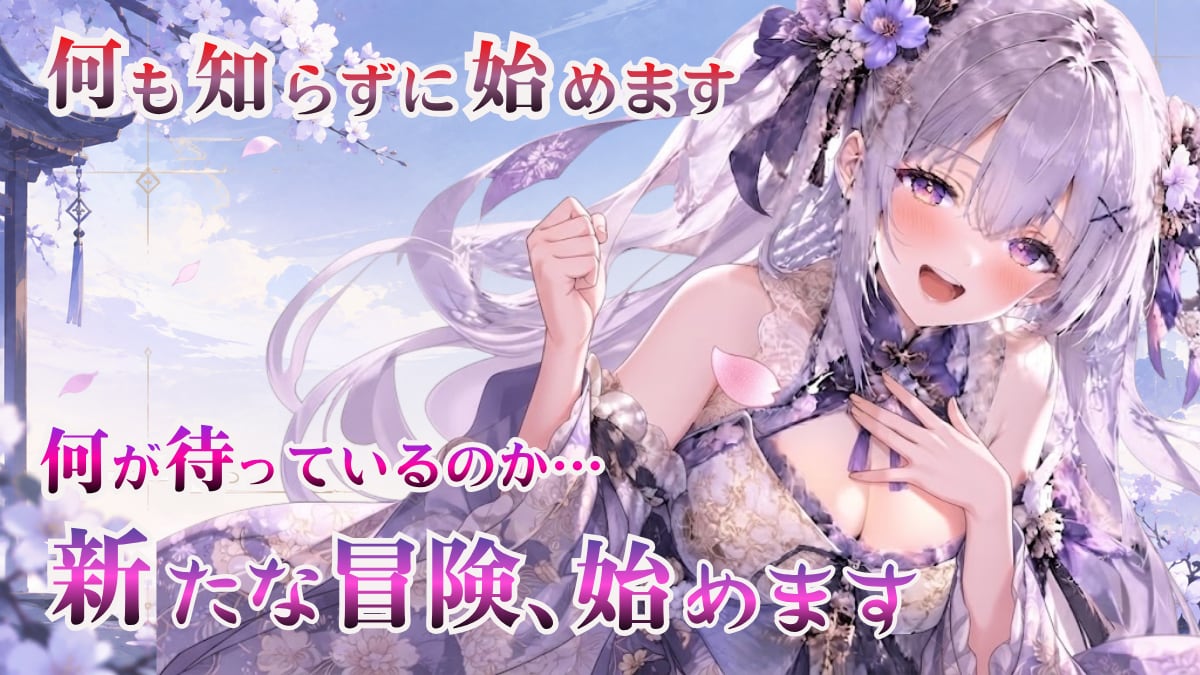 ゲーム配信サムネをデザイン制作します 見てみたい」と思ってもらえるサムネを丁寧に制作 イメージ2