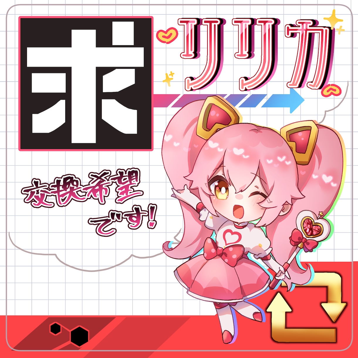 お急ぎ対応可能！目を引く可愛いちびキャラ描きます キラキラでちまっと可愛いちびキャラ制作します！ イメージ4