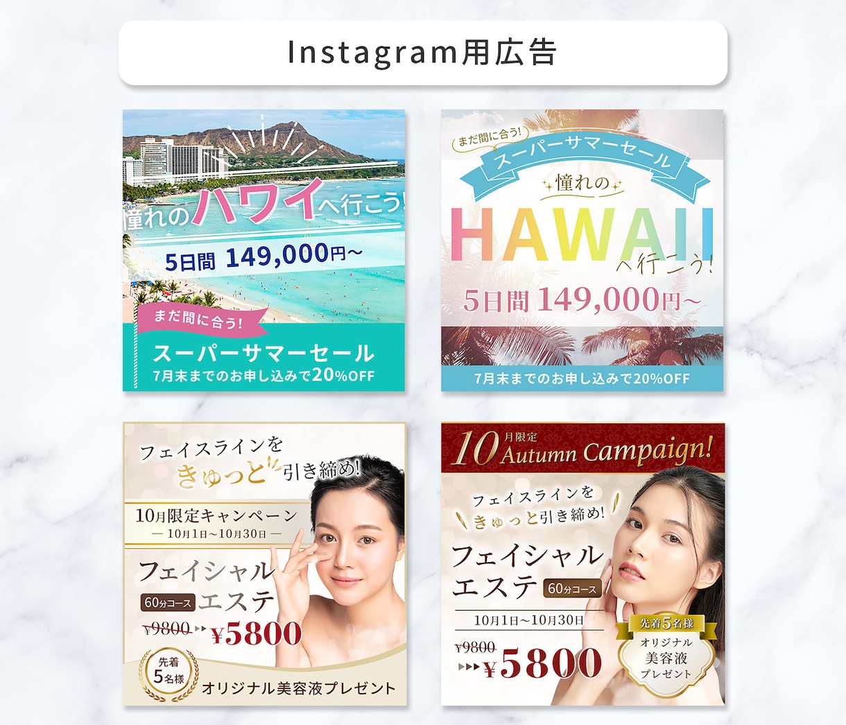 サロン経営者様必見★女性向けWEB画像お作りします 元セラピストがパッと目を引くWEB画像を作成いたします。 イメージ10