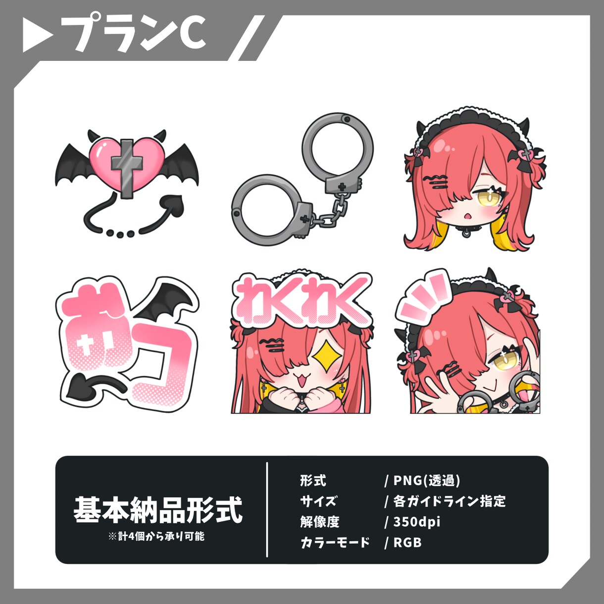 商用利用込み！ミニキャラ/SDキャラお描きします アイコン/グッズ/動画/スタンプなどに◎ イメージ5