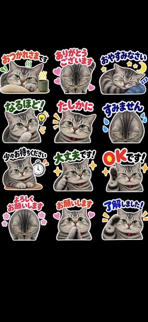 lineスタンプ愛猫、愛犬で作ります LINEスタンプ！愛猫、愛犬をモチーフに作成します！ イメージ1