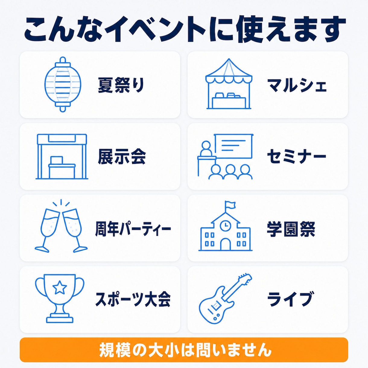 イベント特設サイト・告知LPを最短3日で作ります チラシとSNSだけで終わらせない。集客の受け皿を1ページに イメージ2