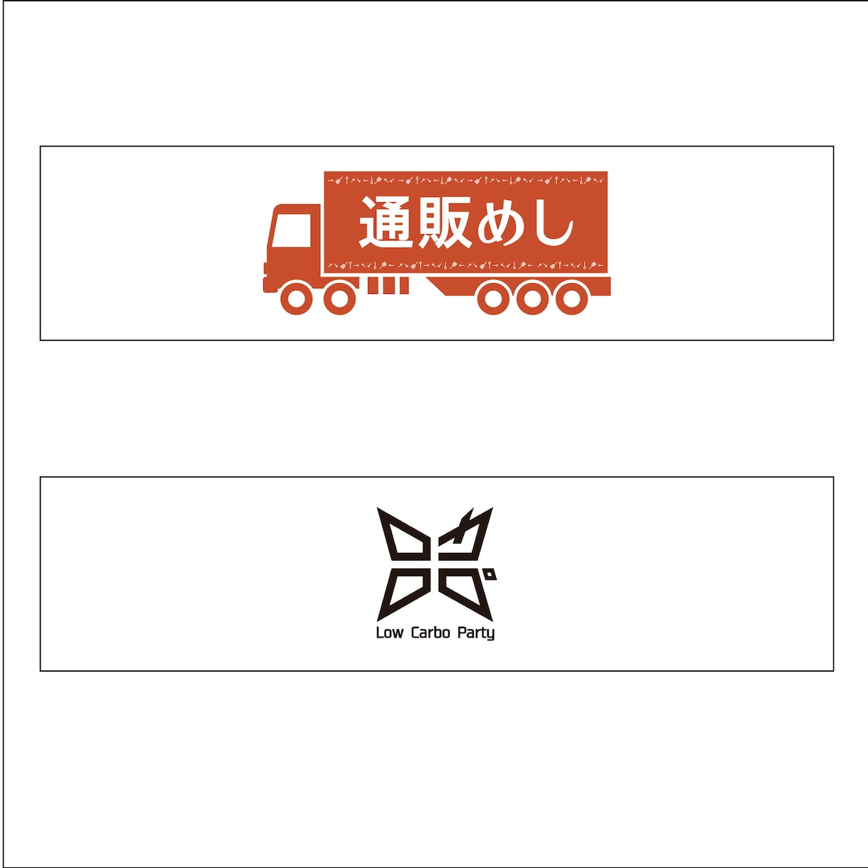 ブログタイトルなどのタイトルロゴ作ります 文字に装飾をしておしゃれでかっこいいかわいいロゴができます。 イメージ4