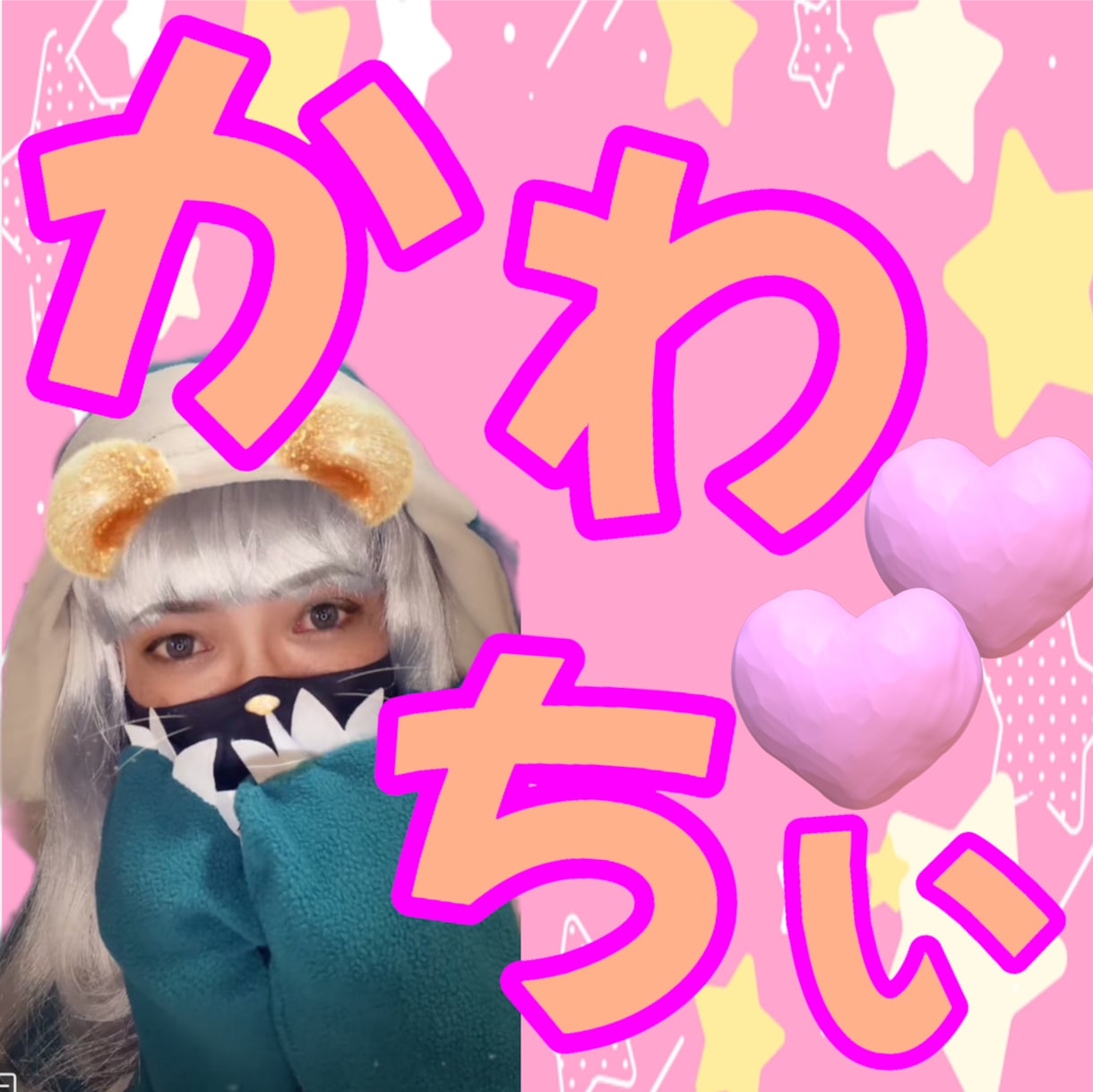 TikTokサブスクスタンプ(エモート)作成します オリジナルのエモートで枠内を楽しませましょう。 イメージ5