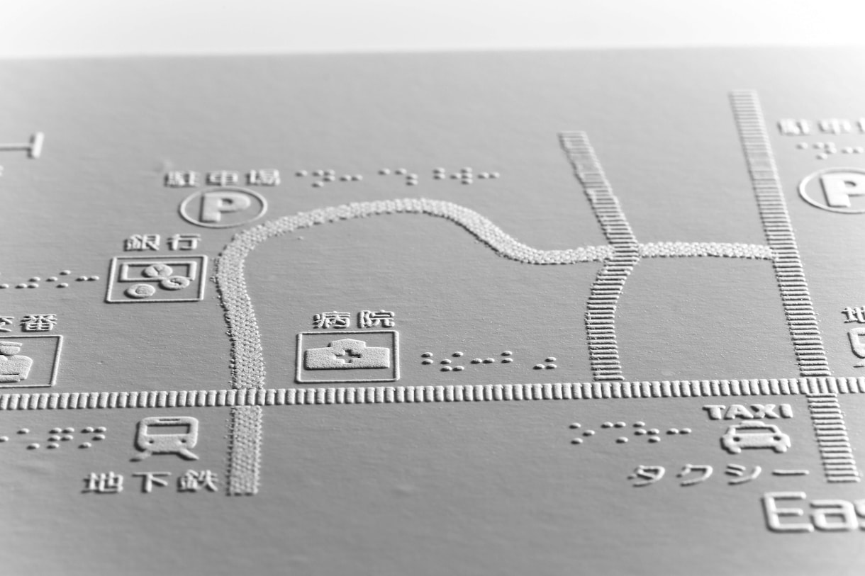 点字文書、触図作成します チラシや共有資料、案内用にいかがですか？ イメージ3