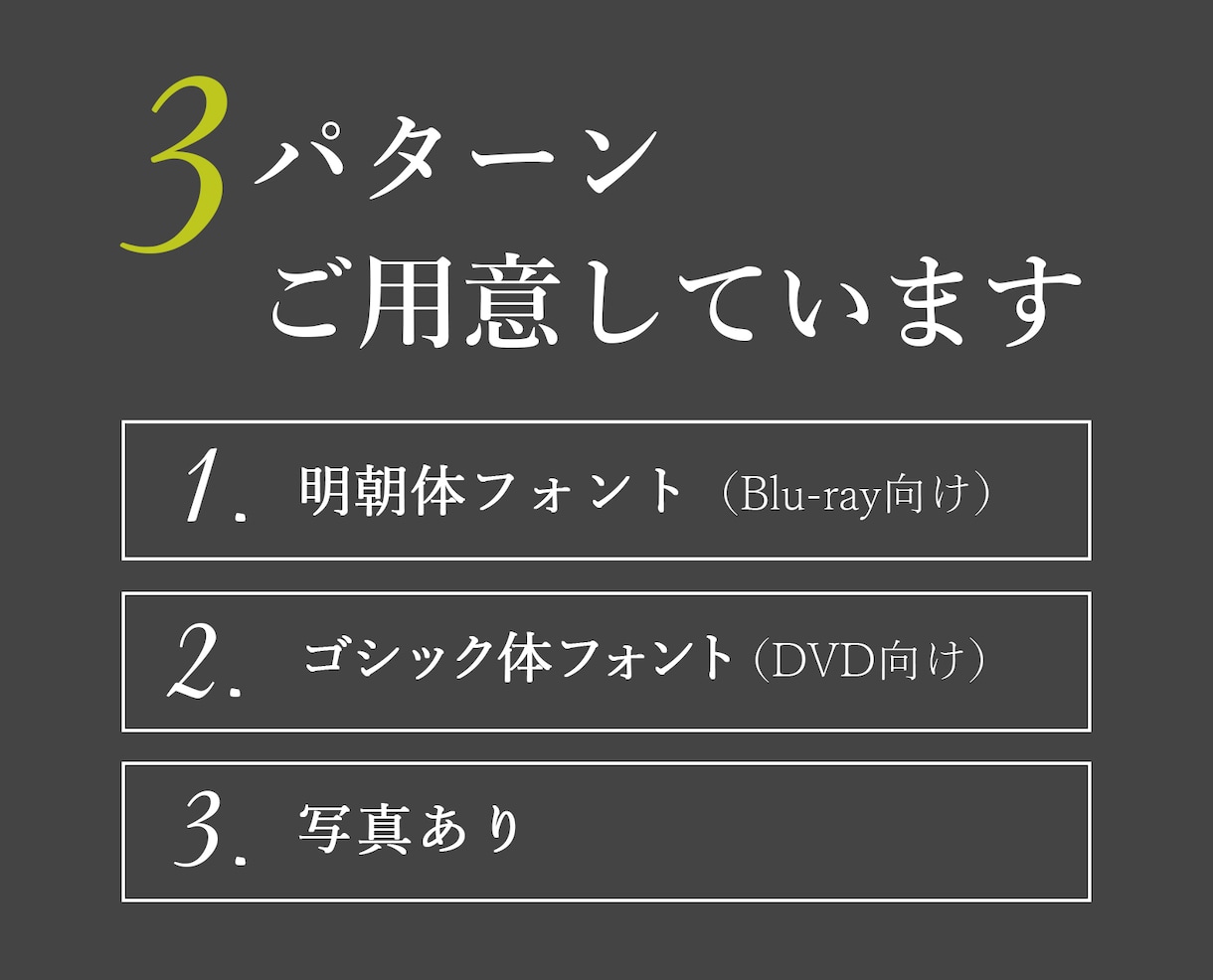 映画スタッフロール風の結婚式エンドロール作ります 【最短6日納品】シンプルな黒背景／写真不要で準備簡単＆短納期 イメージ2