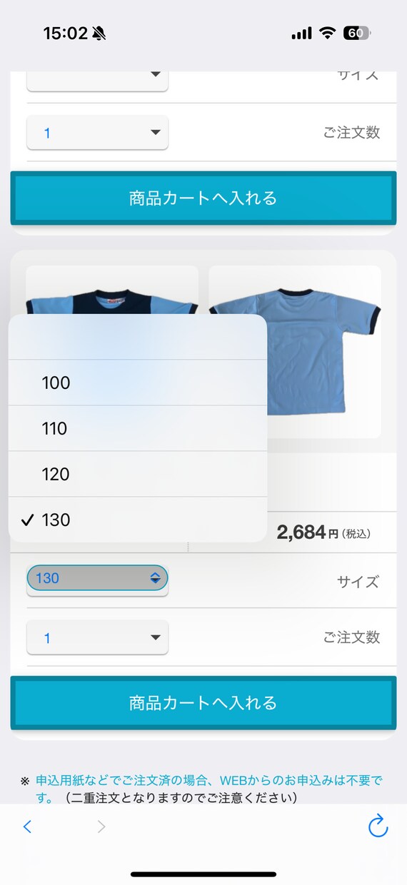 お子様向けのお洋服選びます おりえ様専用　こども用おようふく イメージ2