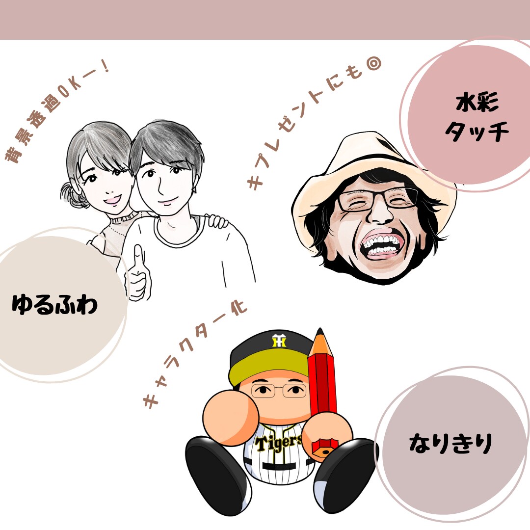 写真からあなただけの似顔絵を描きます 写真からあなただけの似顔絵を描き、アレンジできます！ イメージ3