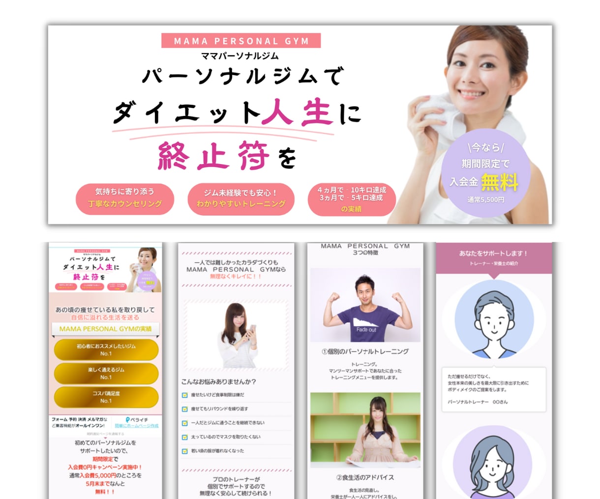 売上・集客UP!見やすくお洒落なLP制作いたします 格安価格で高品質なデザインをご提案します！ イメージ3