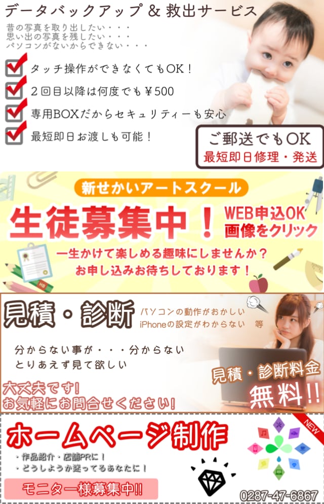 オリジナルのバナー・ヘッダーの制作致します アメブロ・FB・WordPress・YouTube等もOK！ イメージ2