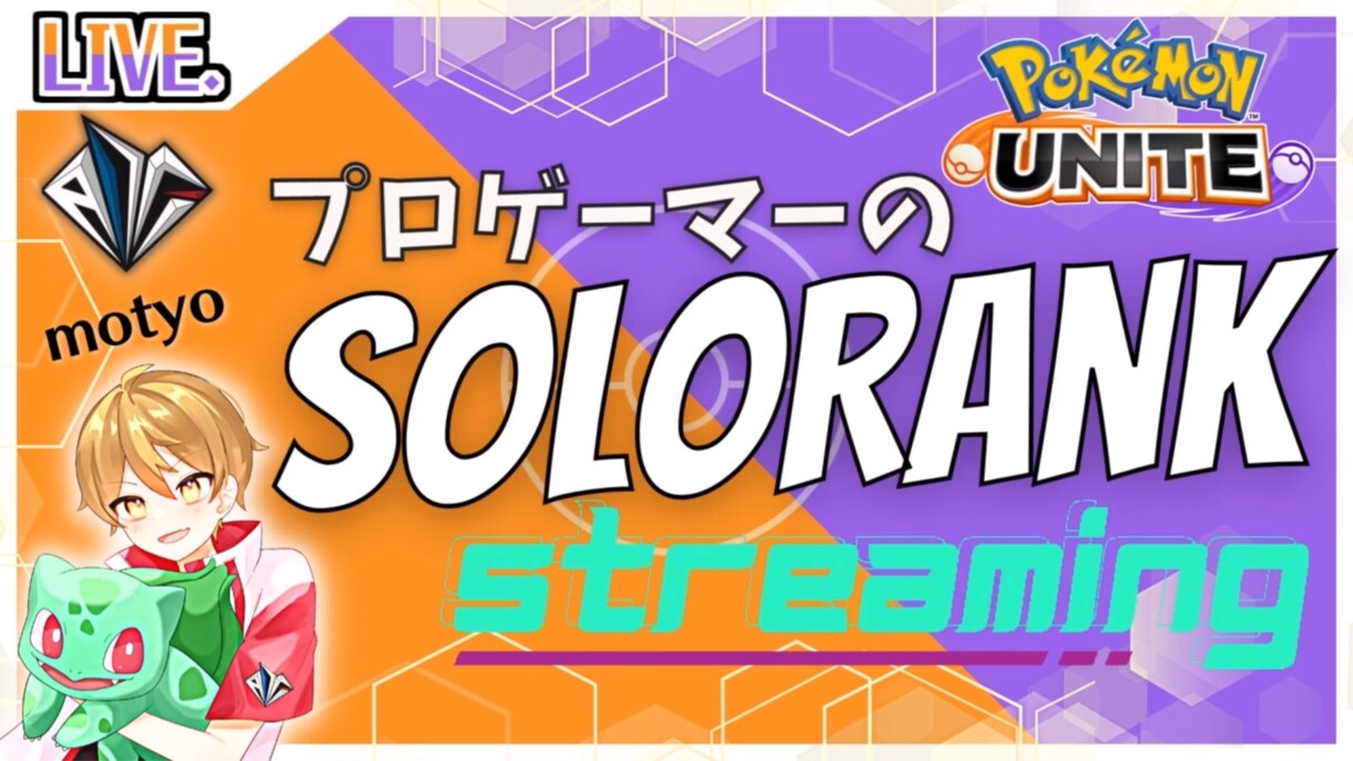 YouTuberや配信者さん向けのサムネ作ります 海外在住アーティストがあなたのチャンネルを彩ります♡ イメージ7