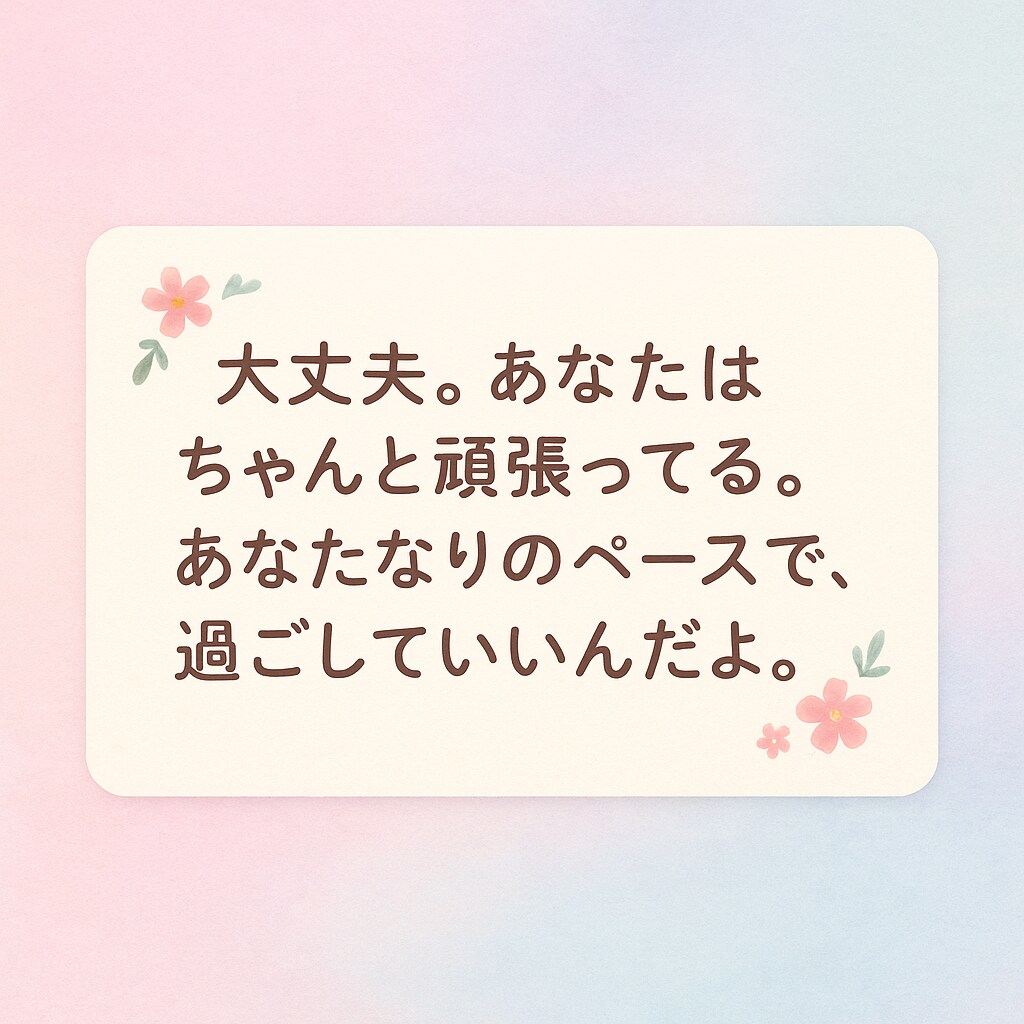 恋愛 金運 人間関係 占います 誰にも打ち明けられない気持ち受け止めます( * ॑꒳ ॑*) イメージ2