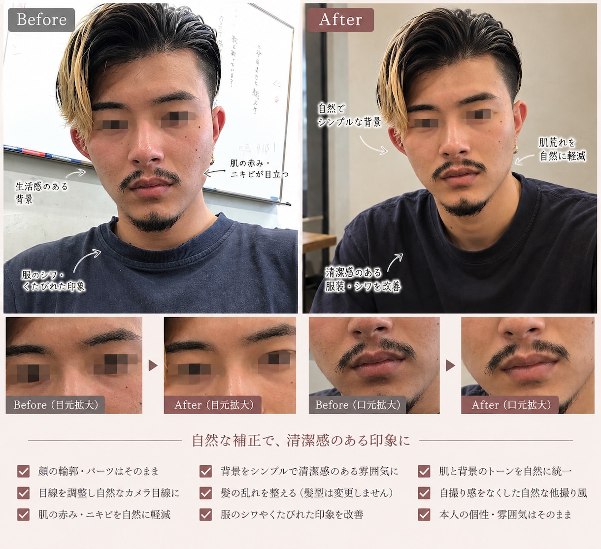 マッチングアプリのプロフを写真と文章で整えます 写真の見せ方×言葉で、あなたの魅力が伝わるプロフィールに イメージ4