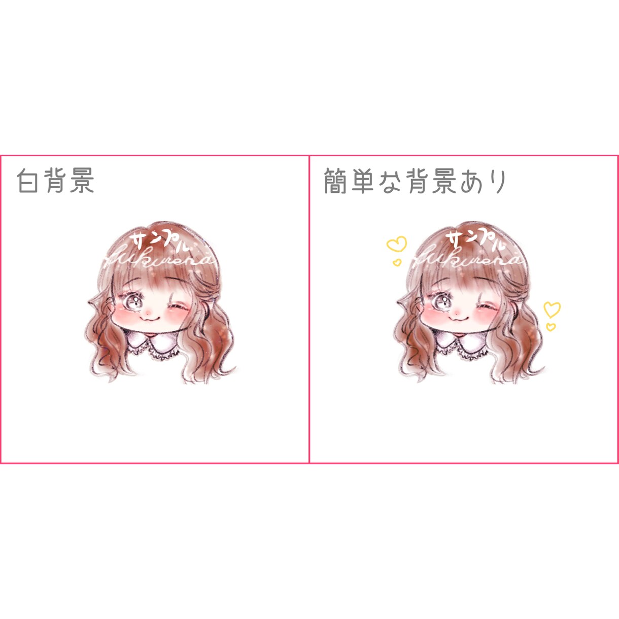 snsアイコン制作致します ふわふわ系のミニキャラ描かせて頂きます。 イメージ2