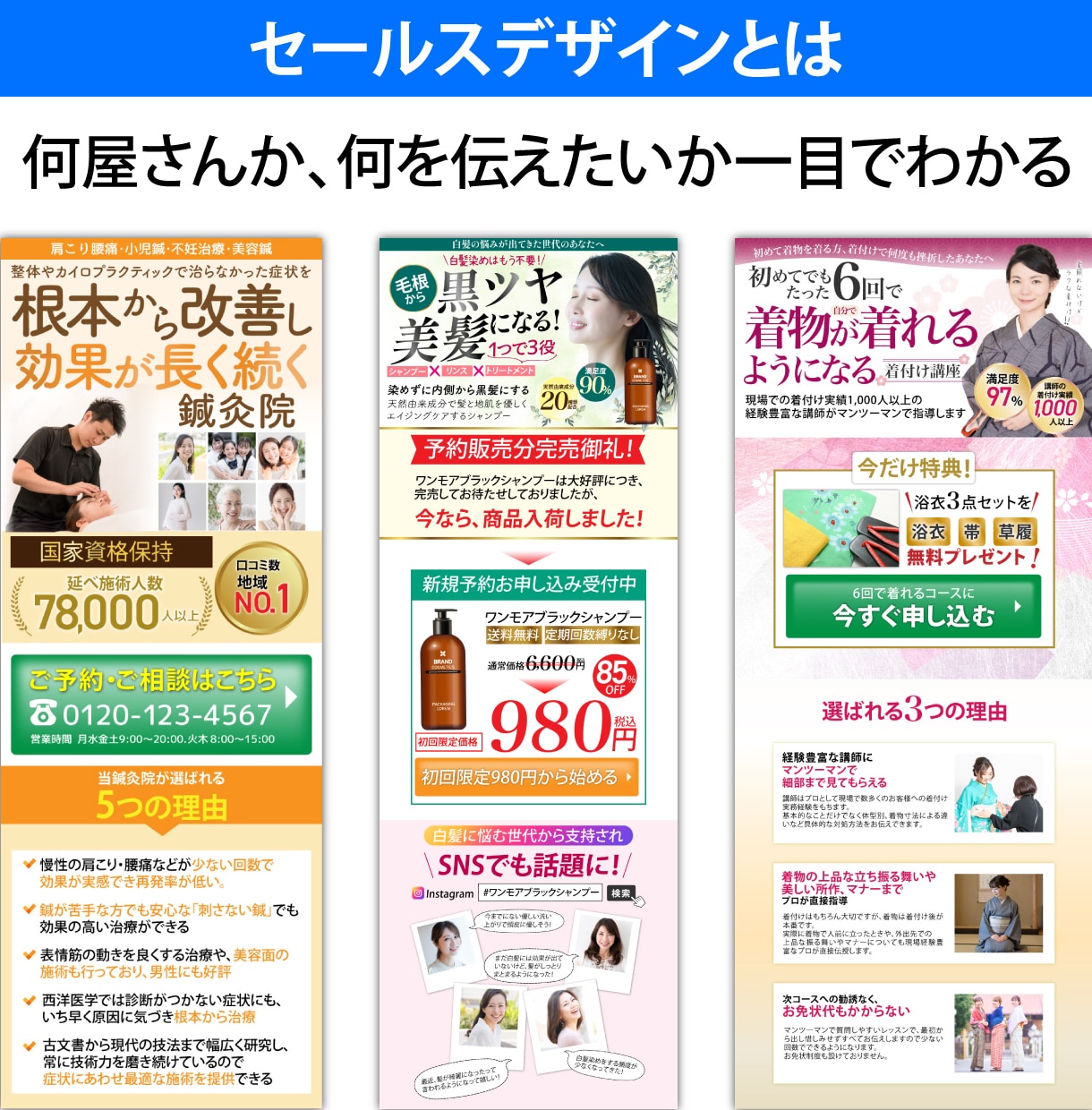 集客、反応率に繋げる。LPデザインを制作します デザインのみのサービスです。コーディングは含まれません！ イメージ2