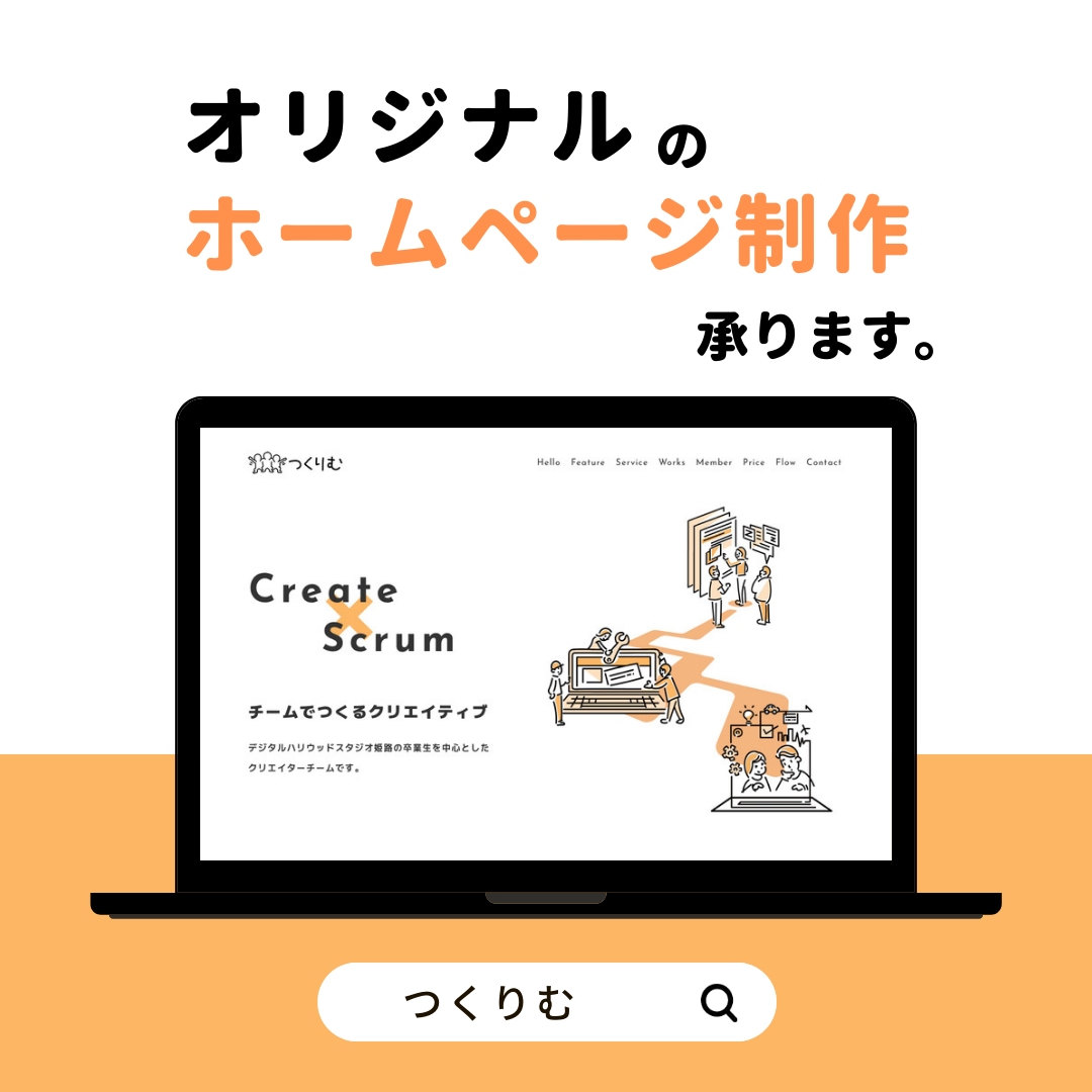３案提出！あなたにぴったりのWebサイト制作します HTMLで要望や好みに合わせたホームページ制作が可能です！ イメージ2