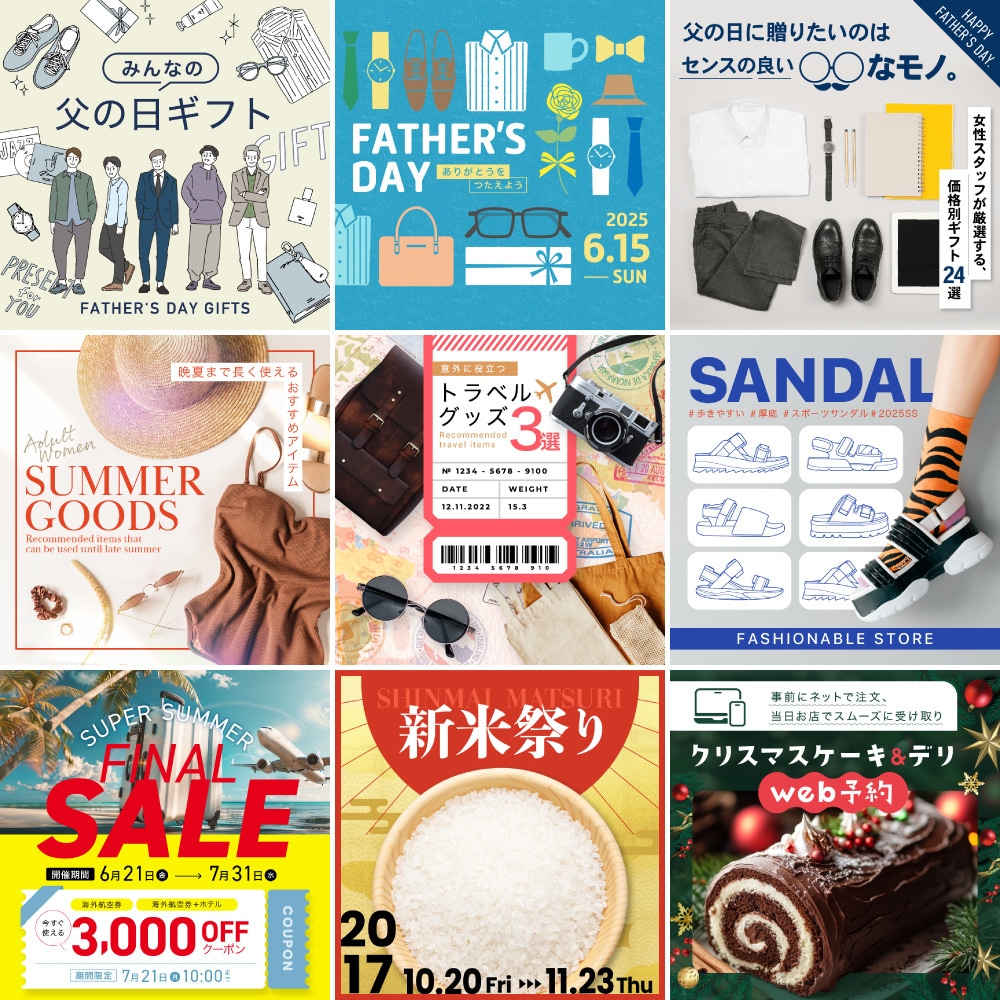 短納期｜低単価｜プロクオリティ広告バナー制作します Instagram｜LINE｜X｜Meta などの広告バナー イメージ6