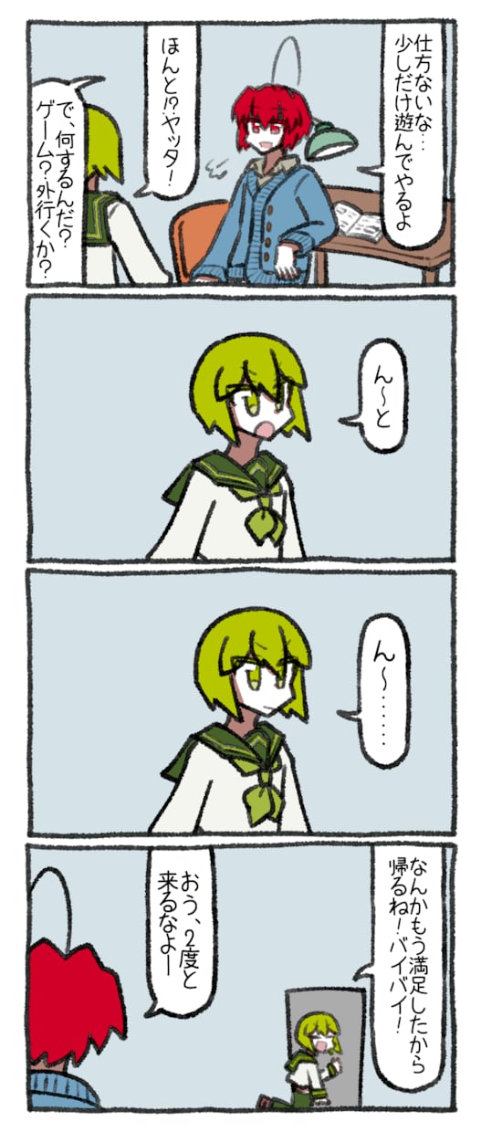 フルカラー4コマ漫画を作成します ゆるおもろ４コマ漫画作成できます イメージ8