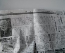 幼稚園から大学まで、合格へ向けてあなたを応援します 【入学願書、小論文、志望動機など】 イメージ1