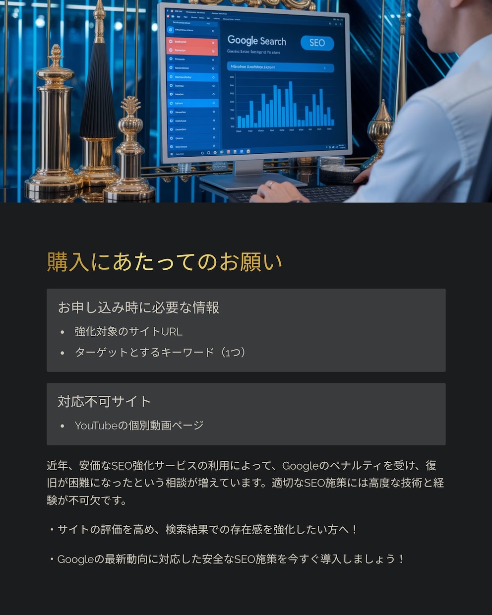 外部SEO強化！UR値向上で検索上位へ！導きます 安全で確実な施策でドメインパワーを強化！ イメージ10
