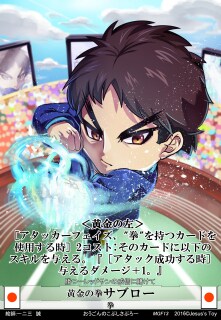 顔アイコン描きます！ イメージ2