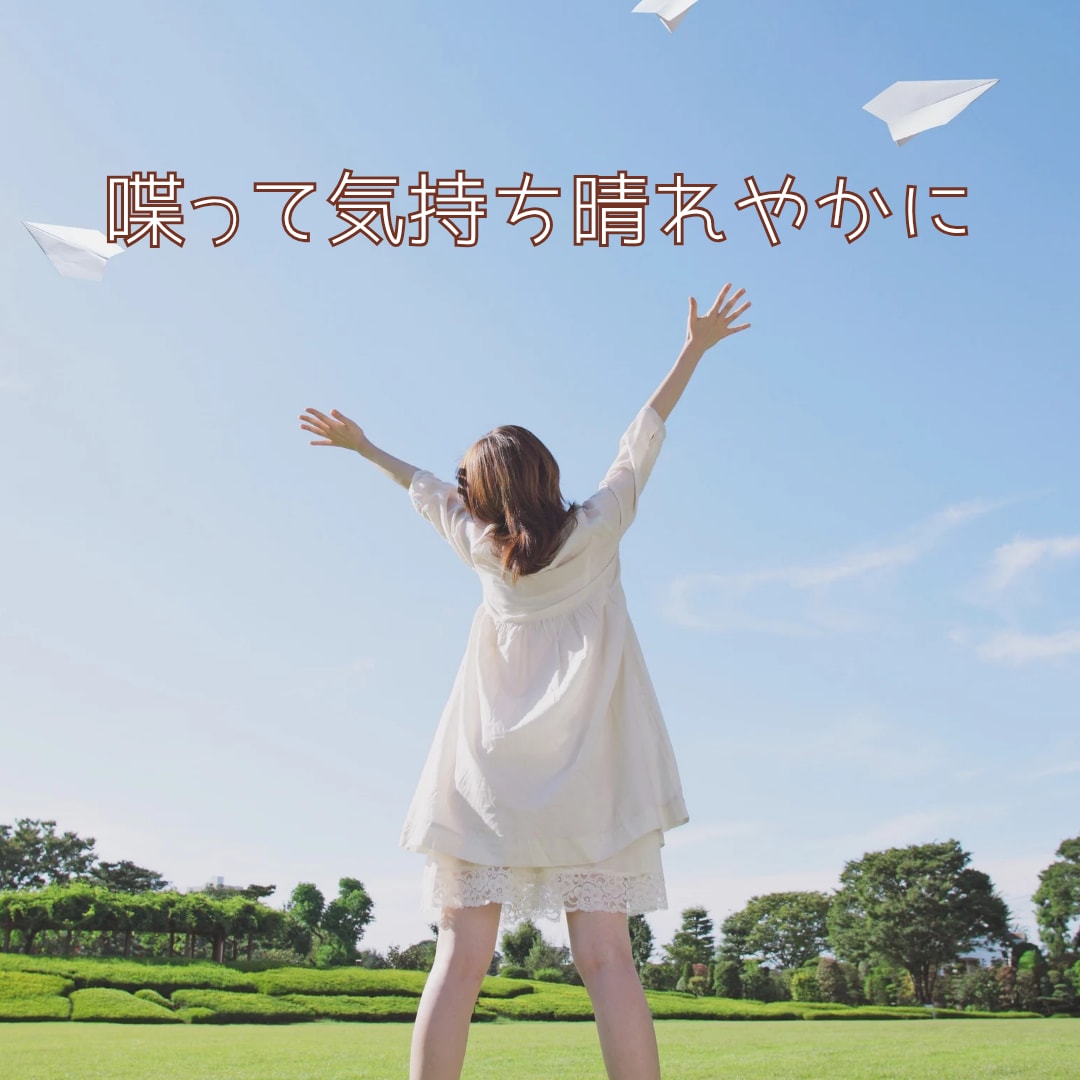 学習内容の定着化をお手伝いいたします 学んだことを話してアウトプットしませんか？ イメージ6