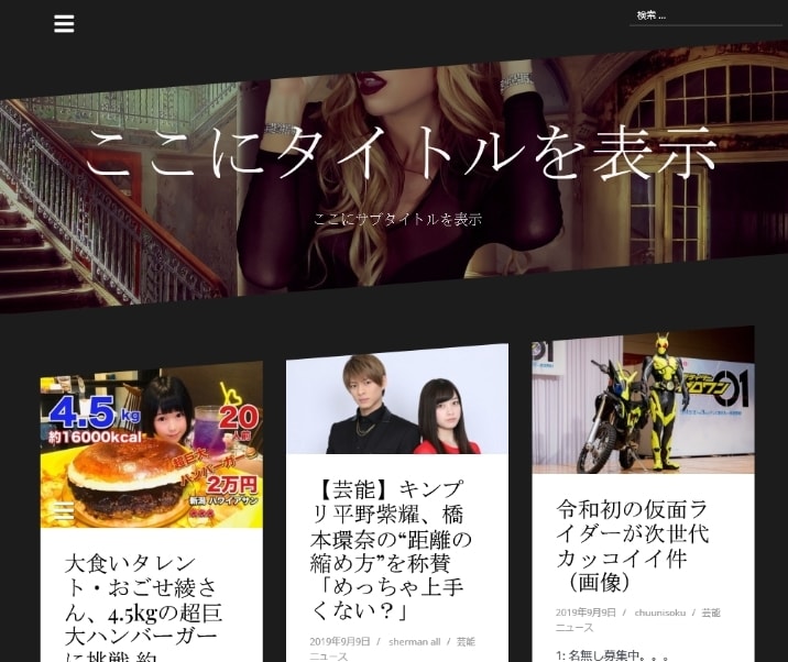 初心者歓迎！自動更新アフィリエイトサイト作ります 【最安価】初心者でも簡単アフィリエイトデビュー♪ イメージ3