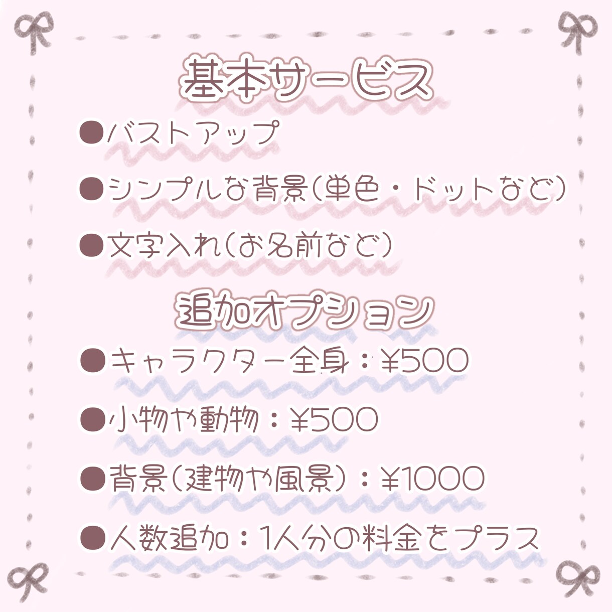 ゆるふわで可愛いイラスト描きます 優しいイラストお描きします‪✿ イメージ2
