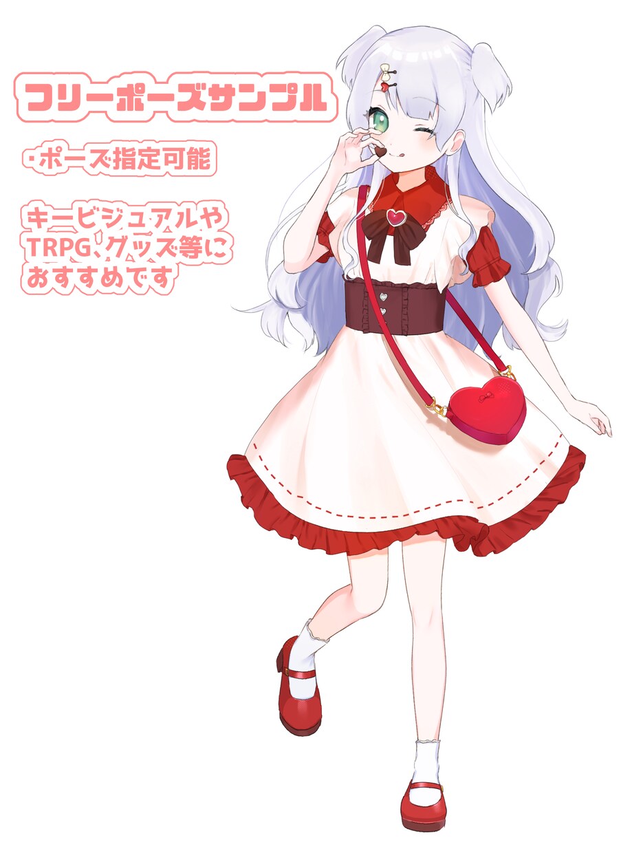 かわいい全身立ち絵描きます 商用利用可能！グッズ販売などにも使えます！ イメージ3