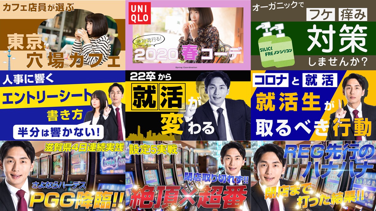 ひと目で企画が分かるサムネイル作ります YouTuberさんなど、目を引くサムネイルが必要な方へ イメージ1