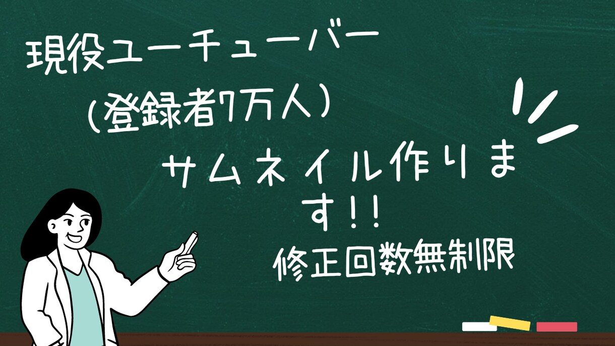 YouTubeの動画編集します 通常もゆっくりも様々な種類に対応 イメージ1