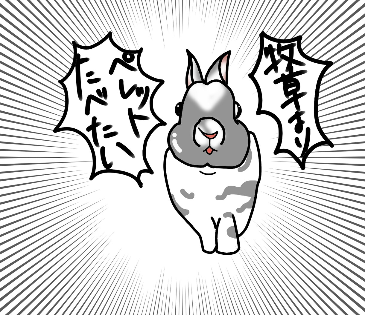 ペットの似顔絵描きます 今なら無料で飼い主さんもお描きします。 イメージ1