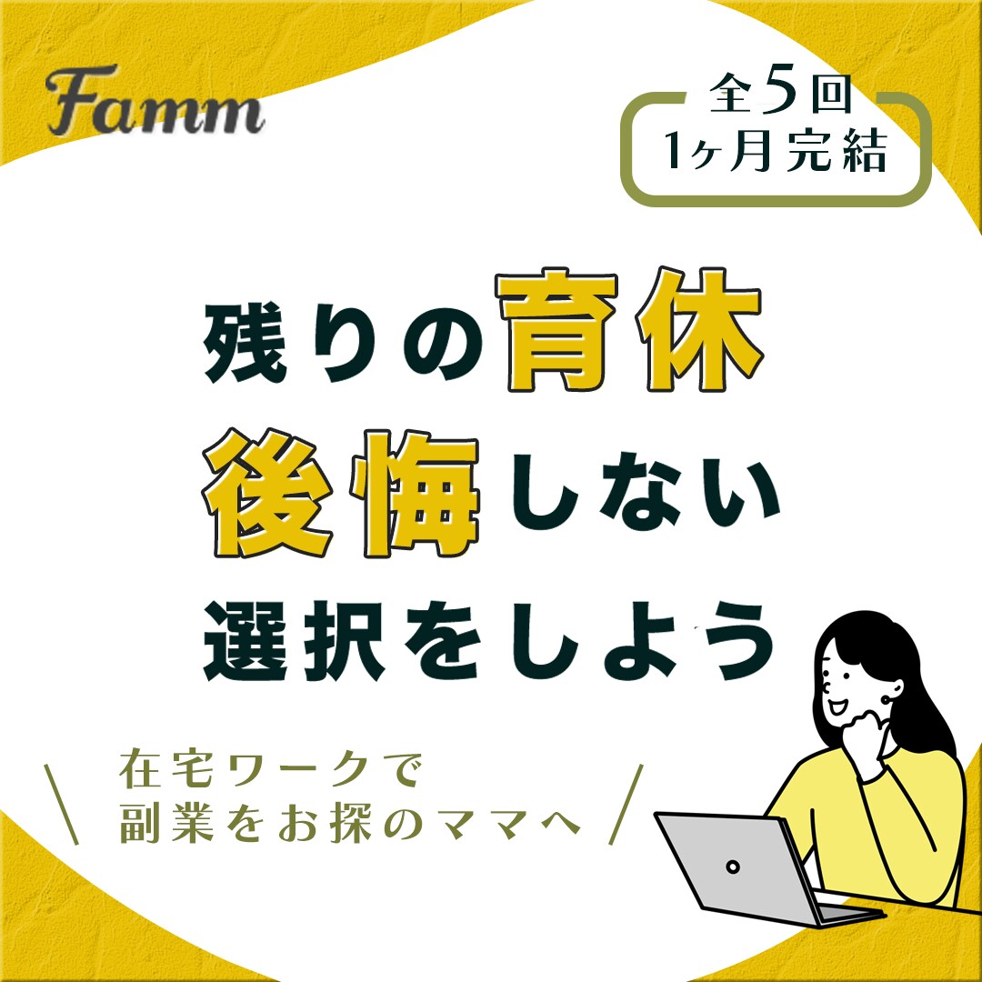 かわいいバナー作成します 修正無制限！おしゃれでカワイイバナー作らせてください！ イメージ4